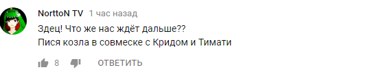 "Куди блювати?": Кіркоров і Басков оскандалилися новим відео