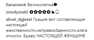 "Грація": екс-"ВІА Гра" похвалилася розтяжкою і поділилася "секретом" успіху (фото)