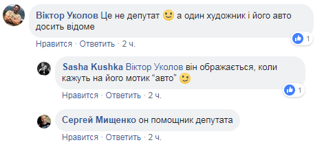 &quot;Бонд позаздрив би&quot;: під Радою помітили дивне авто (фото)