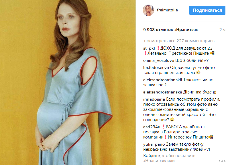 Фреймут ужаснула фанатов снимком на обложке глянцевого журнала