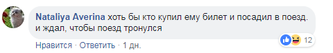 "На дорогу": киевлян предупредили о мошеннике в столичном метро (фото)