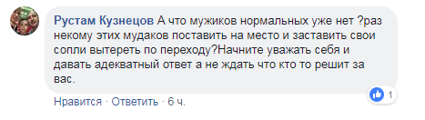 "Пока не уплатят дань": в Киеве неизвестные запрещали продавать цветы в переходе (видео)