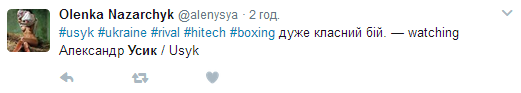 Усик, Гвоздик и Ломаченко вызвали восторг соцсетей тремя победами в США