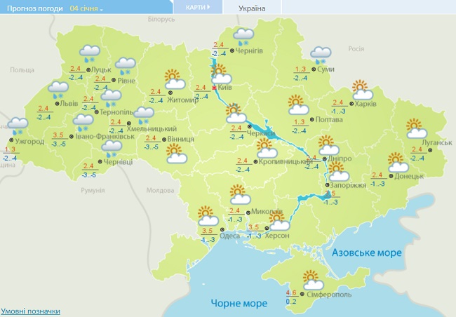 В Украину идет аномальное тепло: синоптики назвали дату
