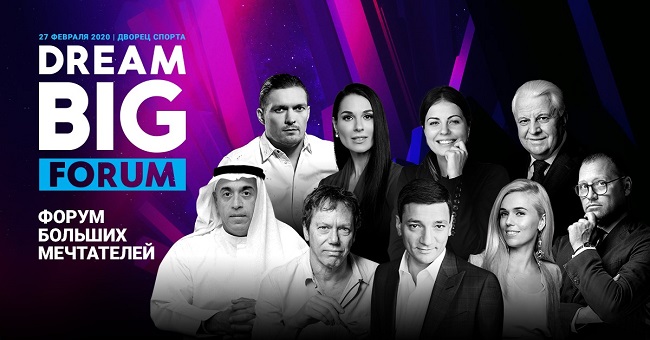 Куди піти у Києві на День Святого Валентина: LP, Cirque du Soleil і романтика на ВДНГ