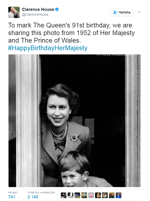 На честь 91-річчя королеви Єлизавети II монарша родина оприлюднила раритетні знімки