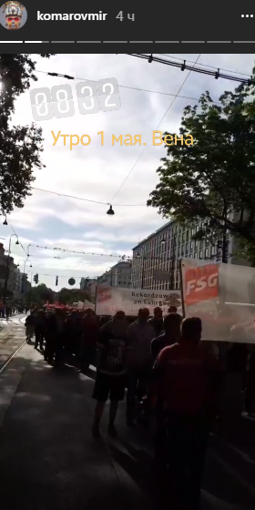 Евротуры и релакс по-турецки: где и как проводят "маевку" украинские звезды (фото)