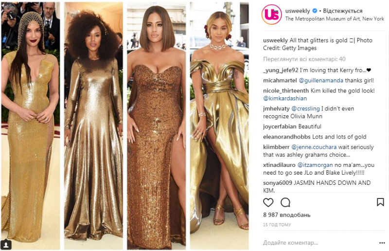 Met Gala 2018: топ-5 лучших нарядов звезд, которые вас удивят