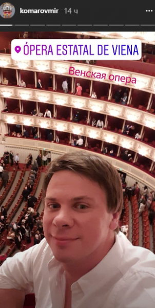 Евротуры и релакс по-турецки: где и как проводят "маевку" украинские звезды (фото)