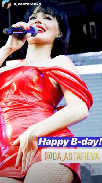 "Самое настоящее только начинается": Дашу Астафьеву трогательно поздравили с днем рождения (видео, фото)