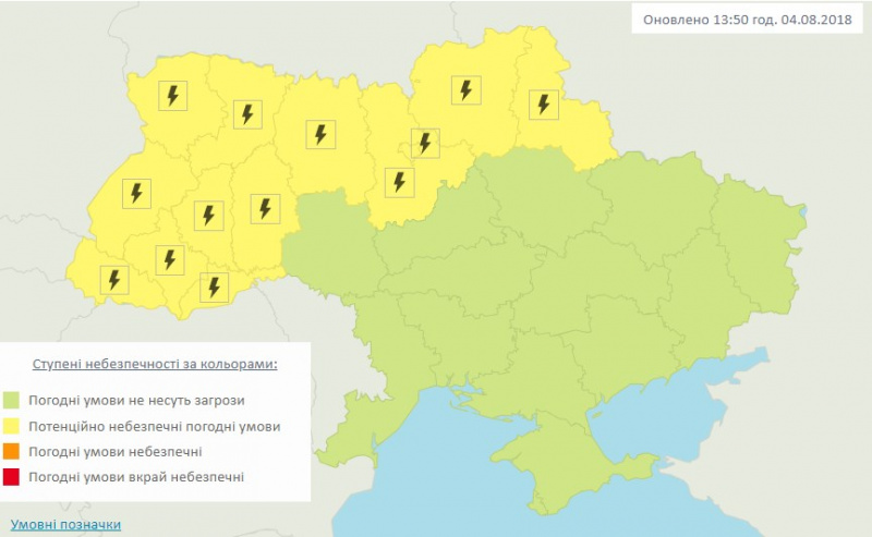 Берите зонтики: синоптики предупредили о резком изменении погоды 5 августа