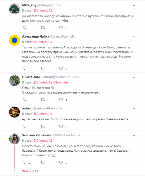&quot;За что боролись - на то и напоролись&quot;: в сети бурно обсуждают пустующие крымские пляжи (фото)