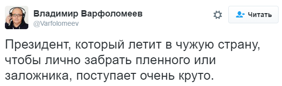 Савченко возвращается: Украинцы потрясены "лучшей новостью за последние годы"
