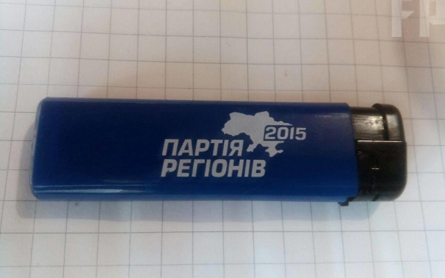 "Покращення вже сьогодні": жителю Запоріжжя продали запальничку з сюрпризом (фото)