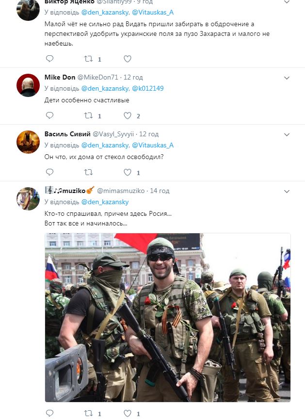 Известный блогер показал, как выглядит "освобожденный" Донбасс