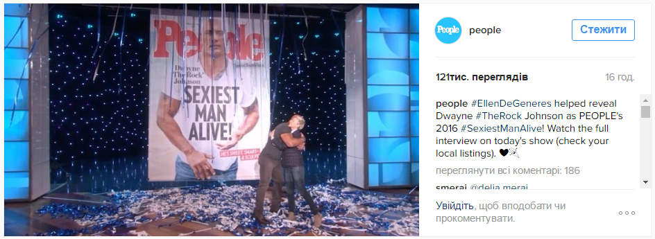 Назван найпривабливіший чоловік у світі