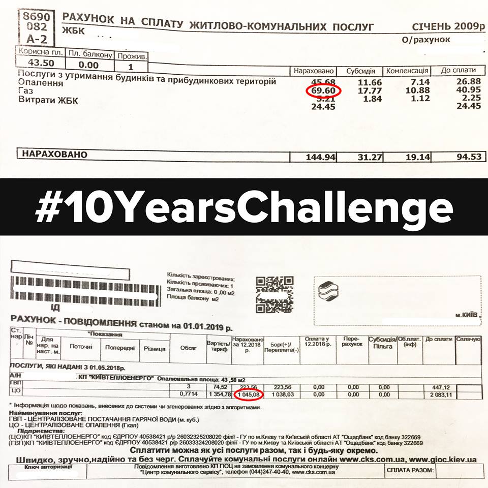 "Сравните платежки": Тимошенко присоединилась к популярному флешмобу