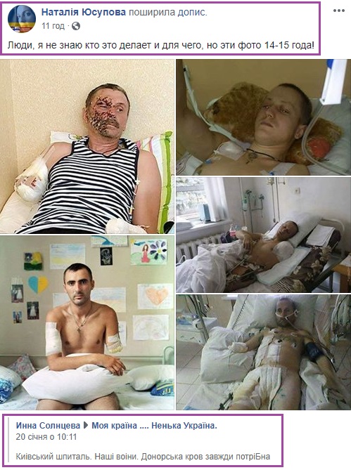 Известный волонтер рассказала, как аферисты наживаются на раненых бойцах