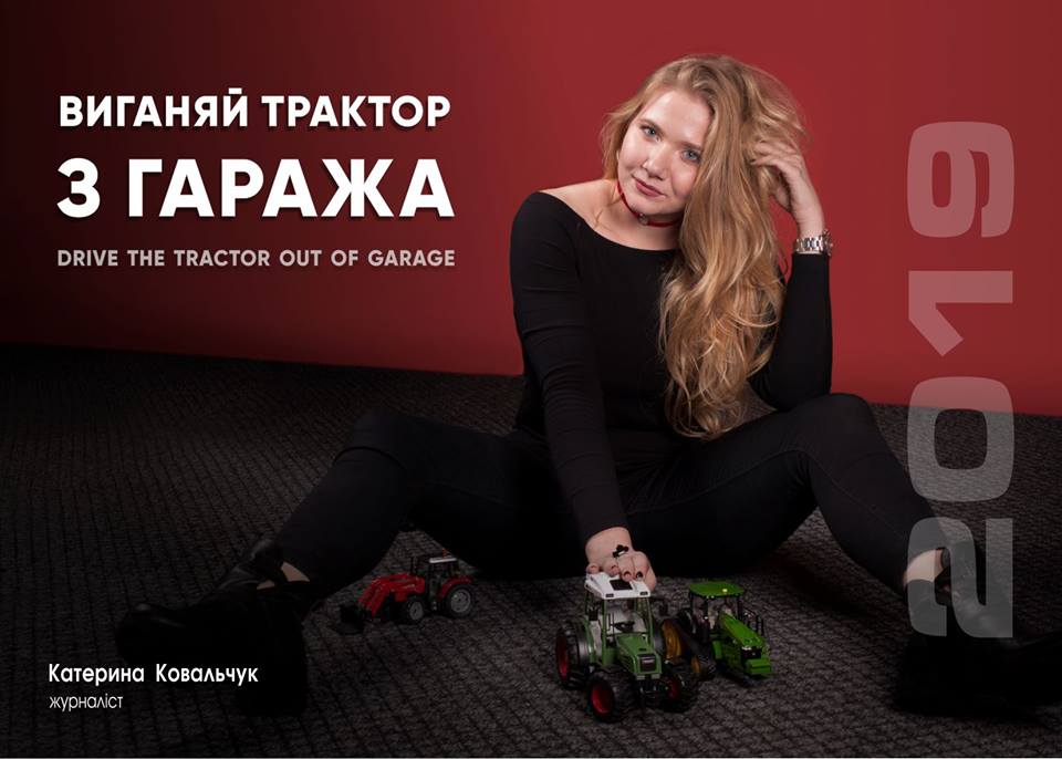 Отдохните от гламура: корпоративный календарь агрофирмы "порвал" сеть (фото)