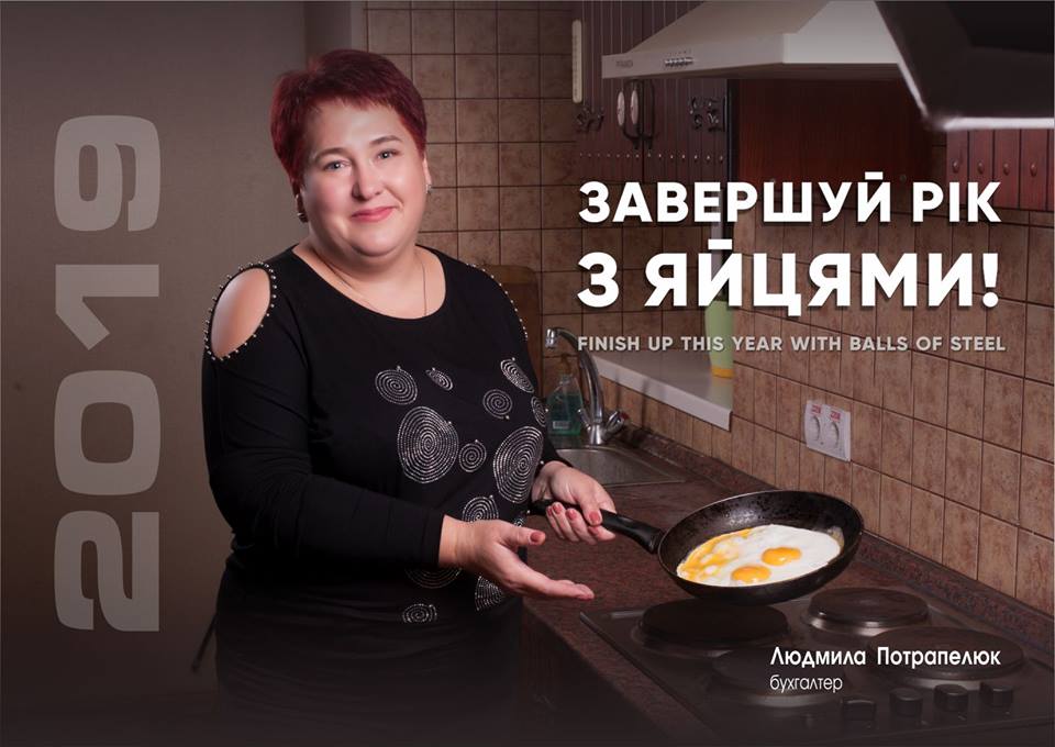 Отдохните от гламура: корпоративный календарь агрофирмы "порвал" сеть (фото)