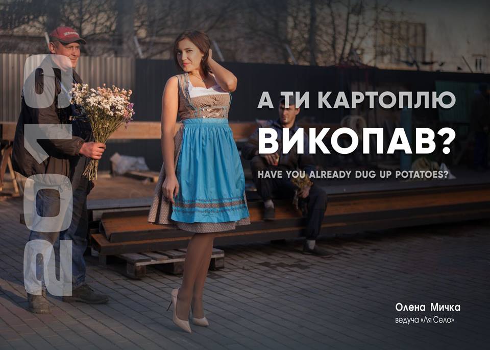 Отдохните от гламура: корпоративный календарь агрофирмы "порвал" сеть (фото)