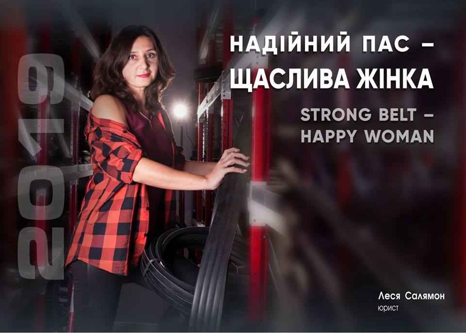 Отдохните от гламура: корпоративный календарь агрофирмы "порвал" сеть (фото)