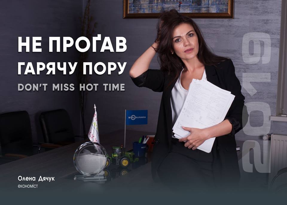 Отдохните от гламура: корпоративный календарь агрофирмы "порвал" сеть (фото)