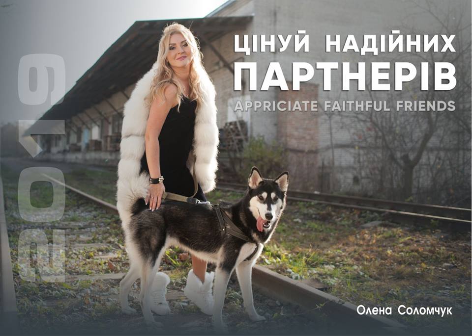 Отдохните от гламура: корпоративный календарь агрофирмы "порвал" сеть (фото)