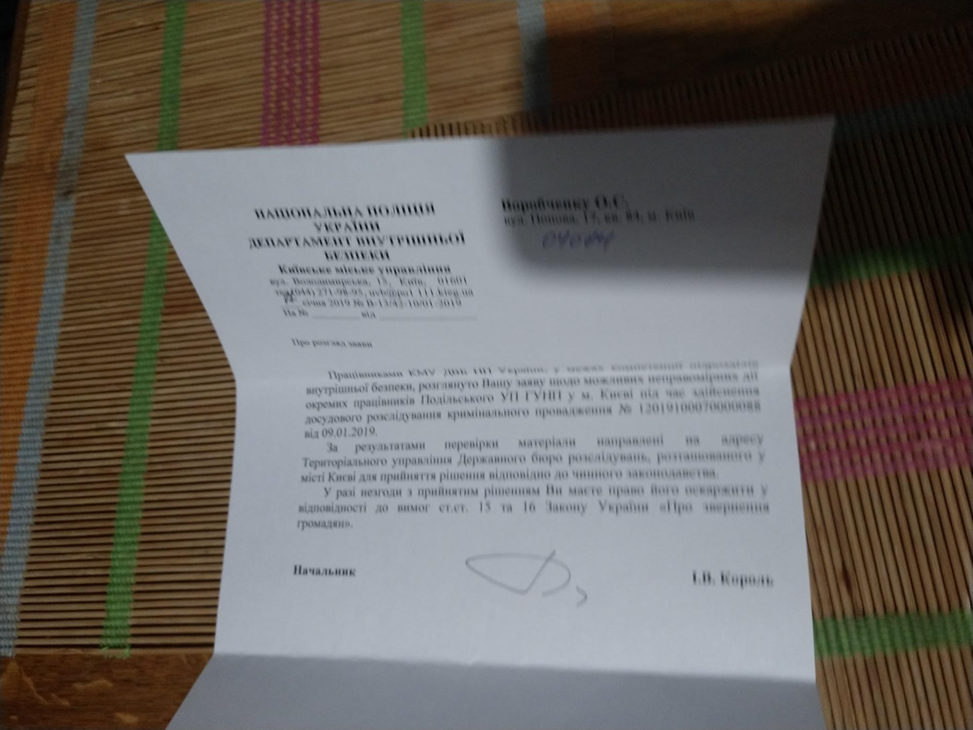 Гучний скандал з "копами" в Києві: всі деталі