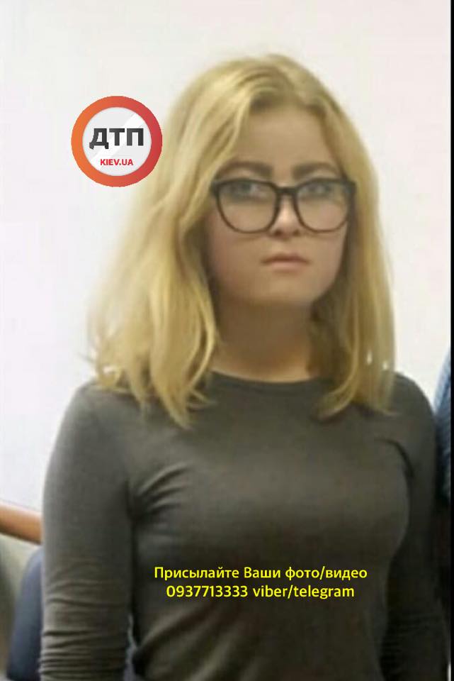 Допоможіть знайти: в Києві зникла 17-річна дівчина (оновлено)