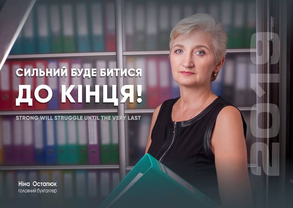 Отдохните от гламура: корпоративный календарь агрофирмы "порвал" сеть (фото)