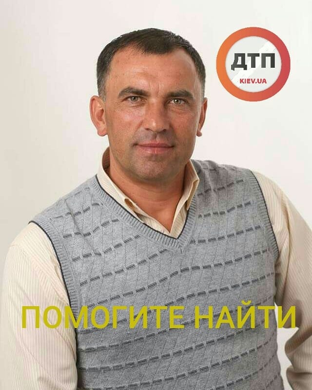Поїхали на риболовлю: під Києвом ведуться пошуки кількох чоловіків (фото)