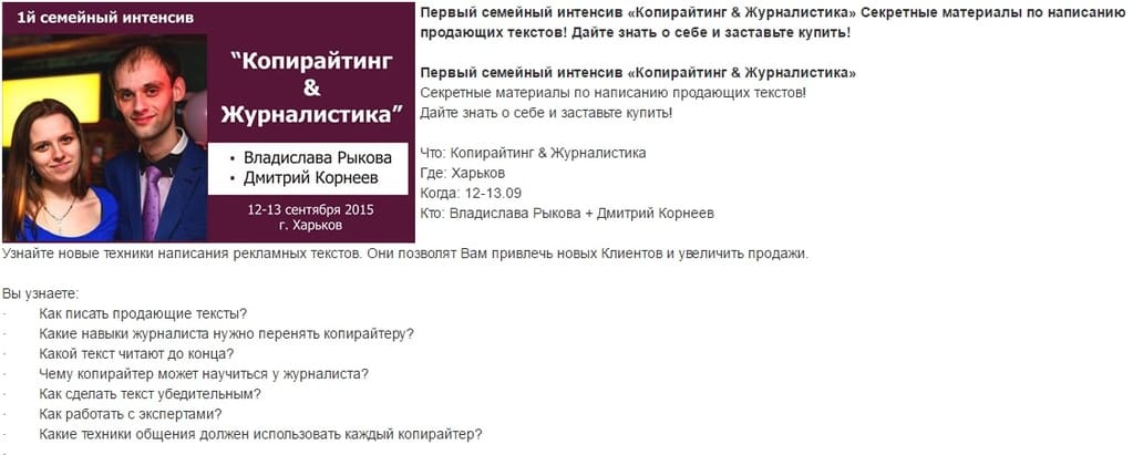 "Миротворець" викрив автора антиукраїнських репортажів для кремлівського ЗМІ