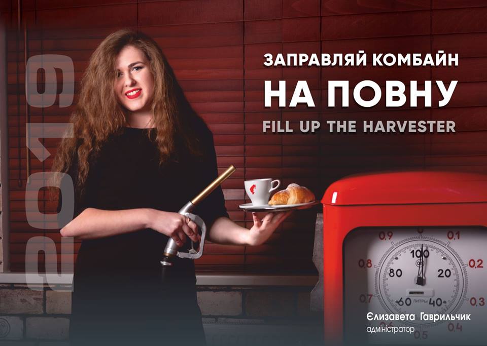 Отдохните от гламура: корпоративный календарь агрофирмы "порвал" сеть (фото)