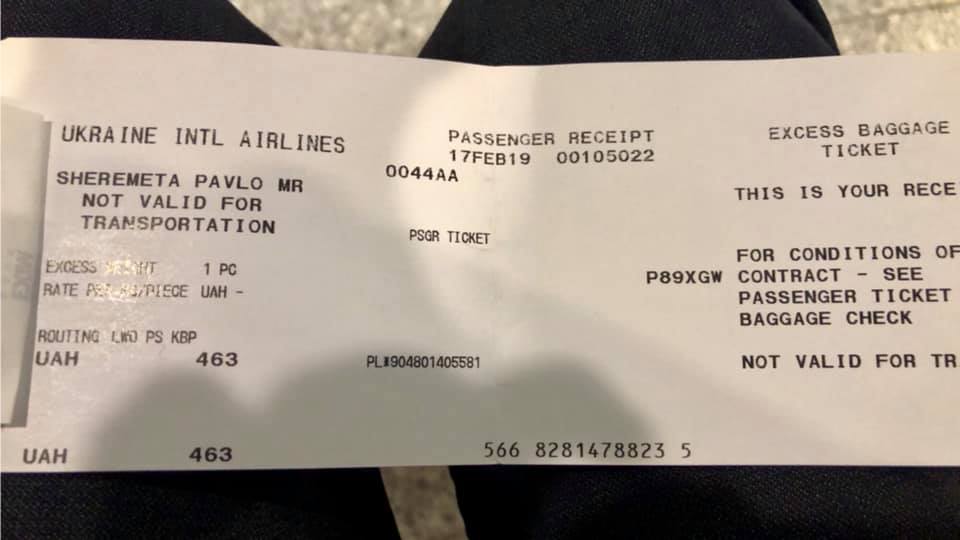 Екс-міністра зняли з літака МАУ: всі подробиці гучного скандалу