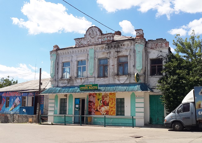 Магазин Старе місто в Богуславі