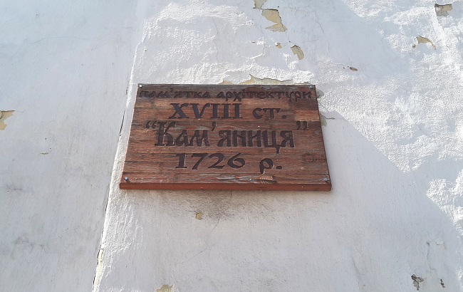 Що подивитися в Богуславі