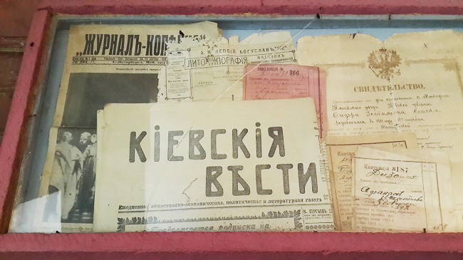 Богуслав в 20 столітті