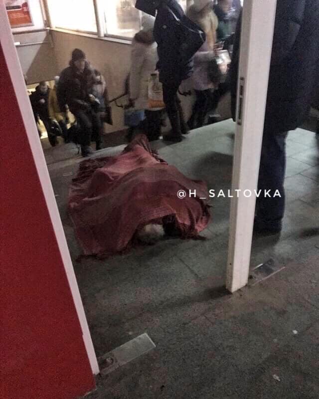 ЧП в метро Харькова: уже несколько трупов за два дня (фото)
