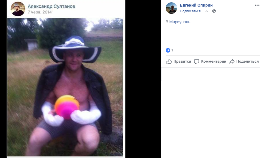 Александр Белобоков