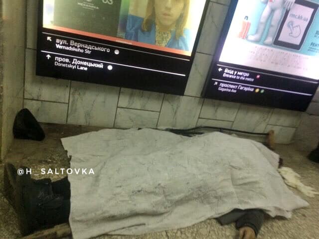 ЧП в метро Харькова: уже несколько трупов за два дня (фото)