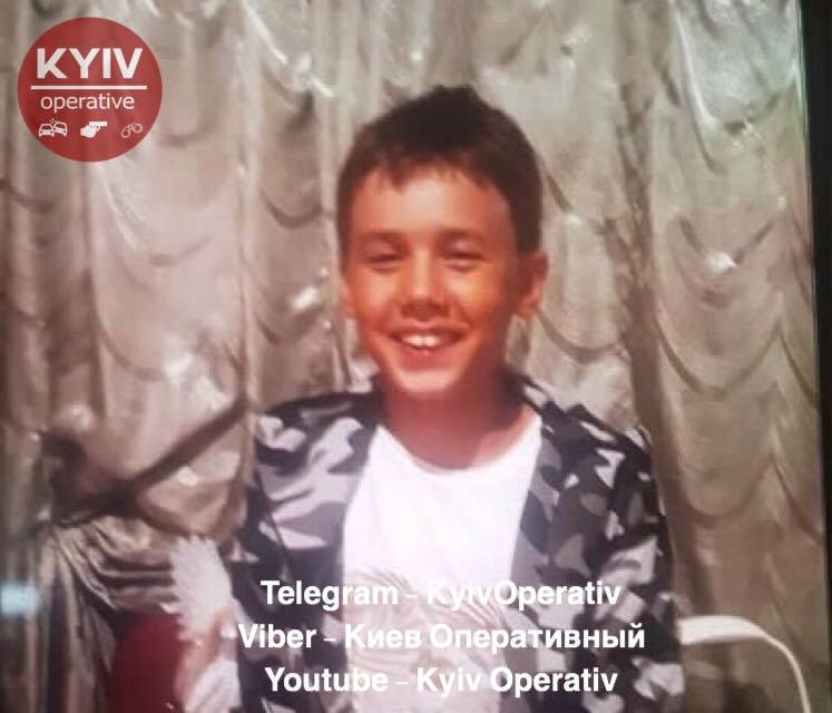 В Киеве разыскивают 13-летнего мальчика с психическими отклонениями