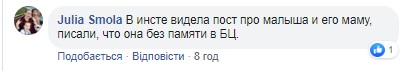 У Києві зник трирічний хлопчик: всі деталі і фото дитини (оновлено)