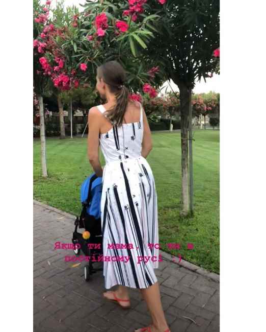 Катя Осадча