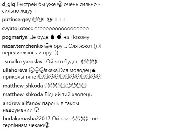 &quot;Жаль этого парня&quot;: Оля Фреймут встретила своего обидчика и вручила ему цветы (видео)