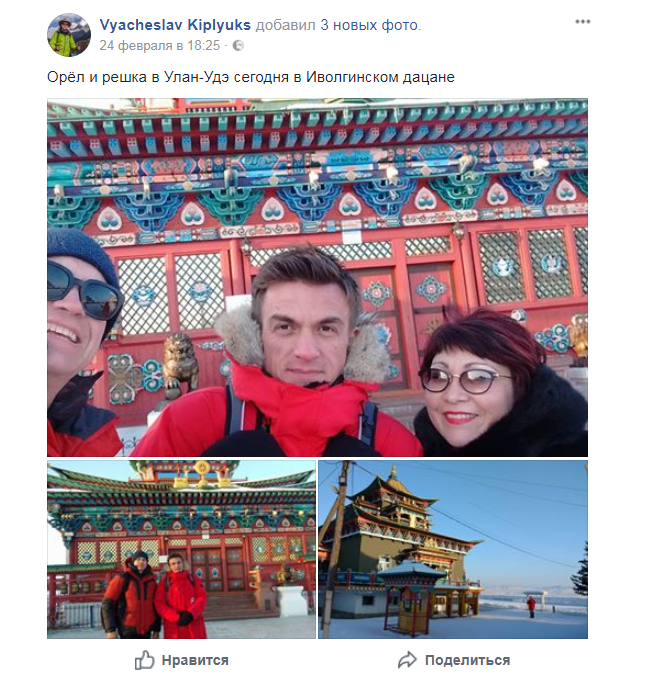 Влад Топалов