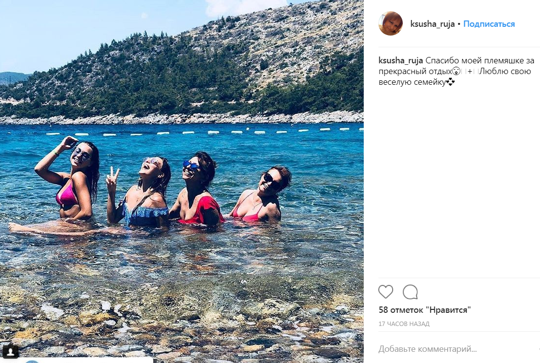 Родные Регины Тодоренко