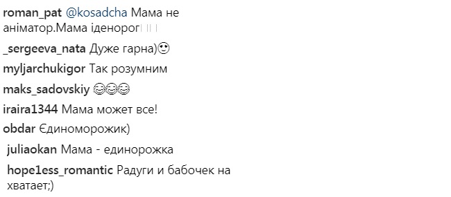 &quot;Мама может все&quot;: Катя Осадчая перевоплотилась в неожиданную роль ради ребенка (фото)