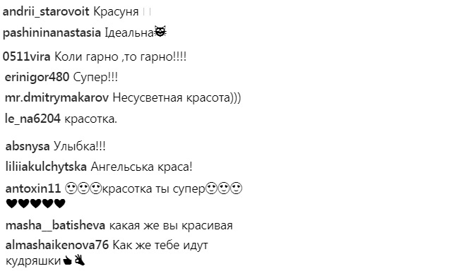 "Жгучая креолка": Каменских потрясла сеть экзотическим образом