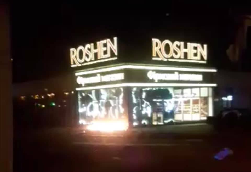 В центре Киева горит Roshen: все подробности